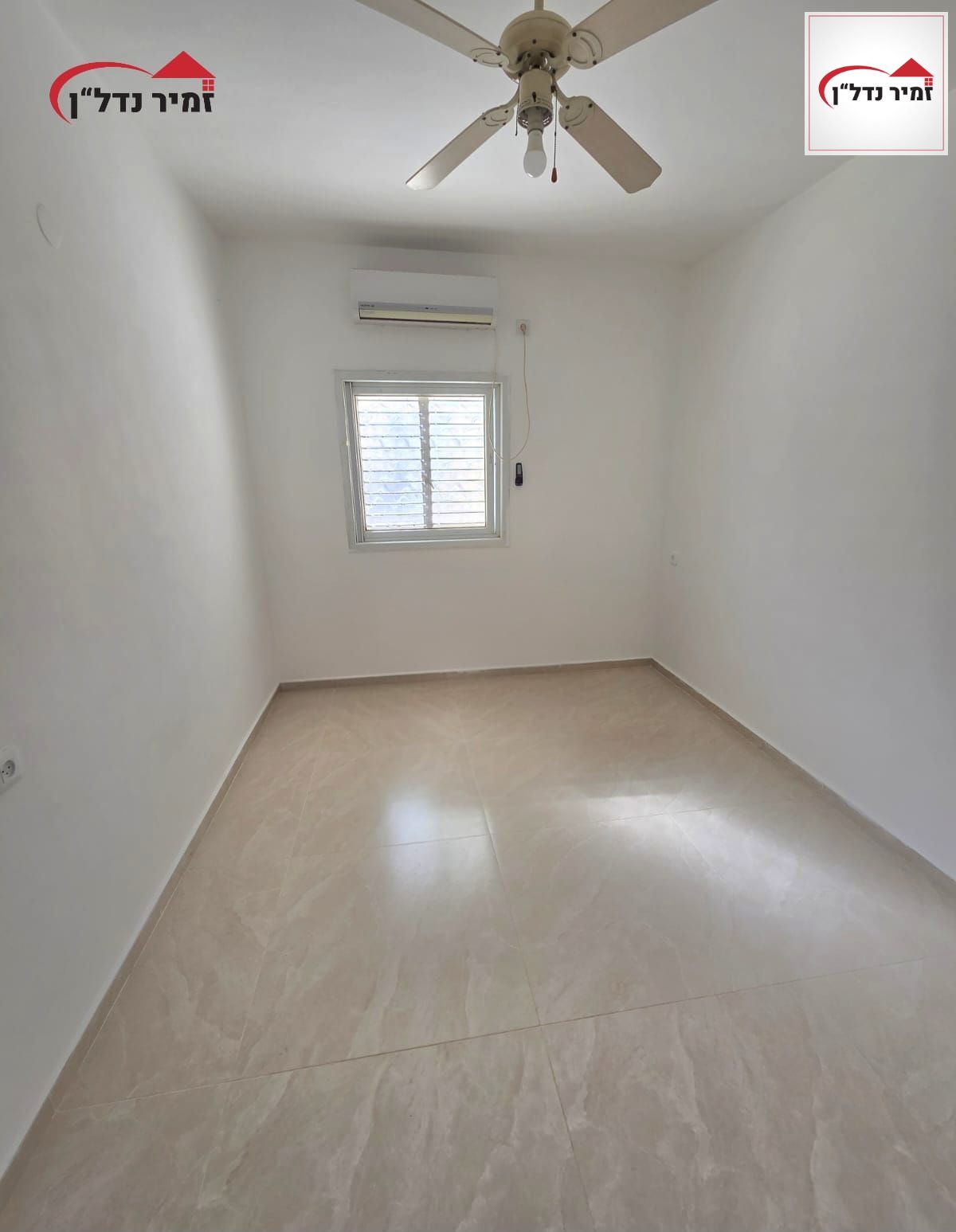 מהסמארטפון שלי